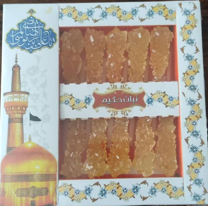 قیمت-و-خرید-نبات-بسته-بندی-کادویی-|-هدیهای-شیرین-با-بستهبندی-لاکچری