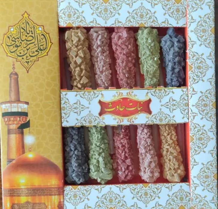 قیمت-و-خرید-نبات-بسته-بندی-کادویی-|-هدیهای-شیرین-با-بستهبندی-لاکچری
